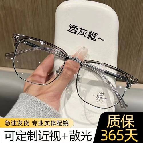 痞帅眉线型半框眼镜男可配有度数近视散光学生潮牌理工男镜框