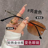 轻熟风金丝框变色近视眼镜男可配度数防蓝光港风雅痞小方框平光镜