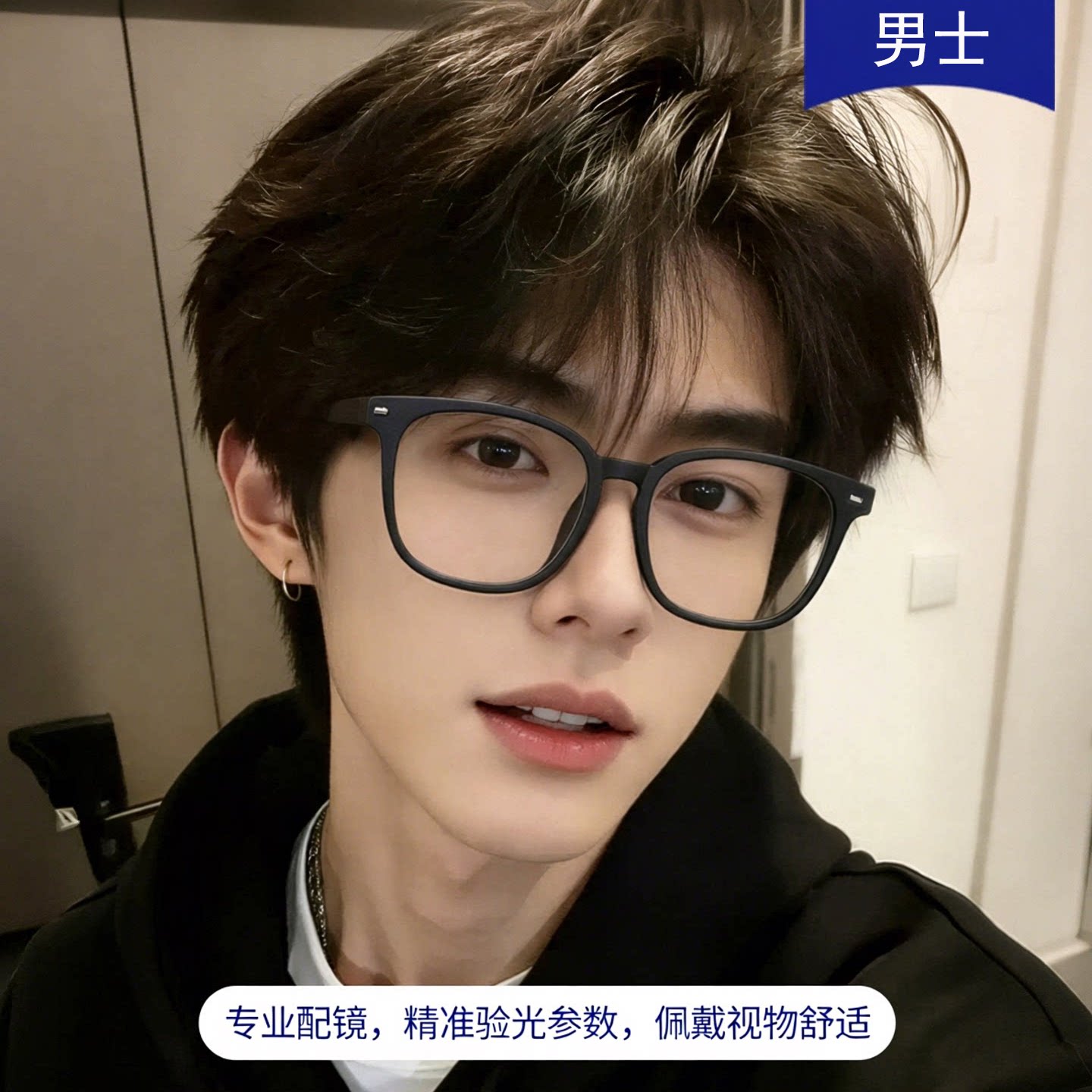 磨砂黑框眼镜男款近视可配度数大脸粗大框黑色防蓝光超轻眼睛框架