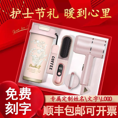 中秋节礼物商务套装定制
