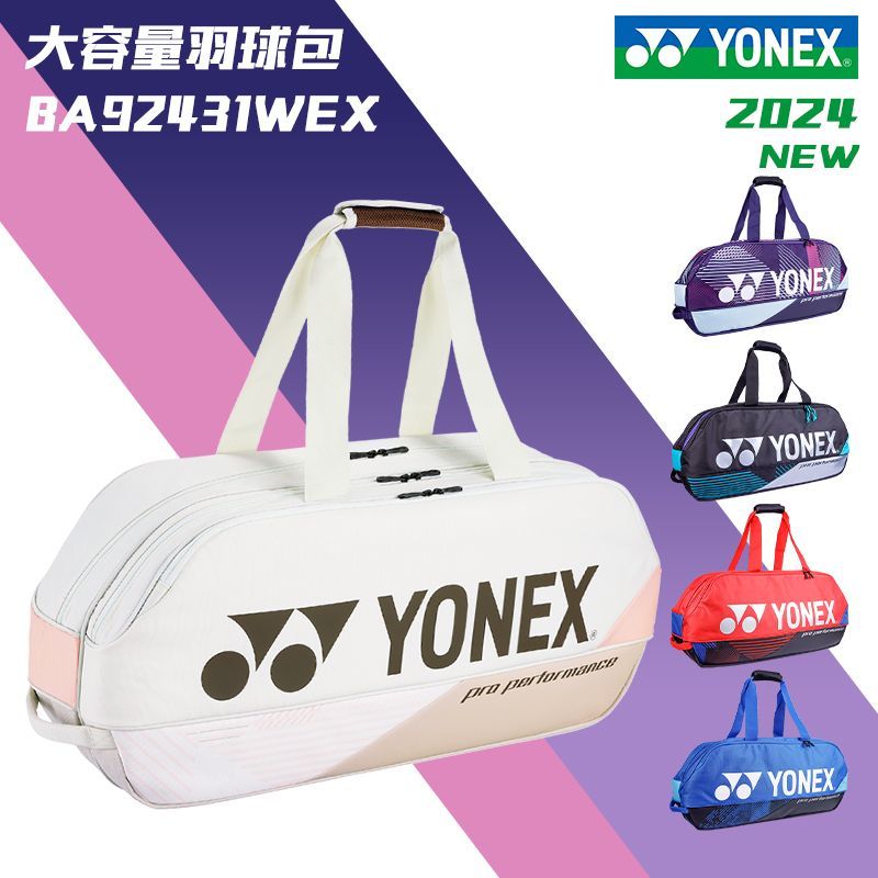 尤尼克斯YONEX羽毛球包方包矩形包大容量运动包BA92431WEX