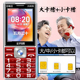 大小卡槽老人手机装 老式 大卡旧卡不用剪卡2345G大中卡小卡全网通