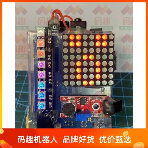 肺活量测试仪练习器51duino创意发明竞赛机器人科技创客比赛