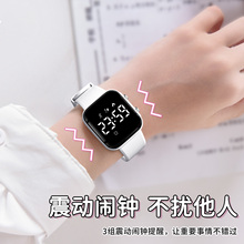 闹钟手表学生用无声震动初高中女生宿舍静音ins风振动式电子手环