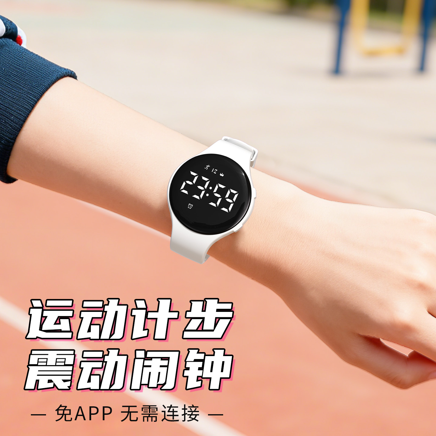 女款学生女生多功能女孩电子手表