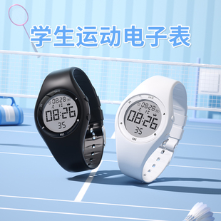 女款初中女生手表儿童女孩中学生小孩休闲运动男童防水防摔电子表