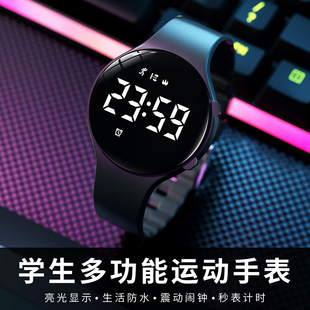 手表儿童男生学生男款青少年中学生高中生智能男孩电子表只看时间