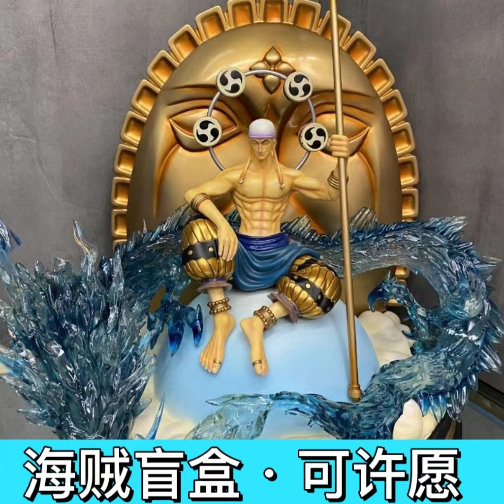 海贼王现货动漫盲盒景品