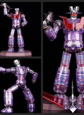 魔神Z 铁甲万能侠 无敌铁金刚 超可动 透明版 合金摆件 盒装手办