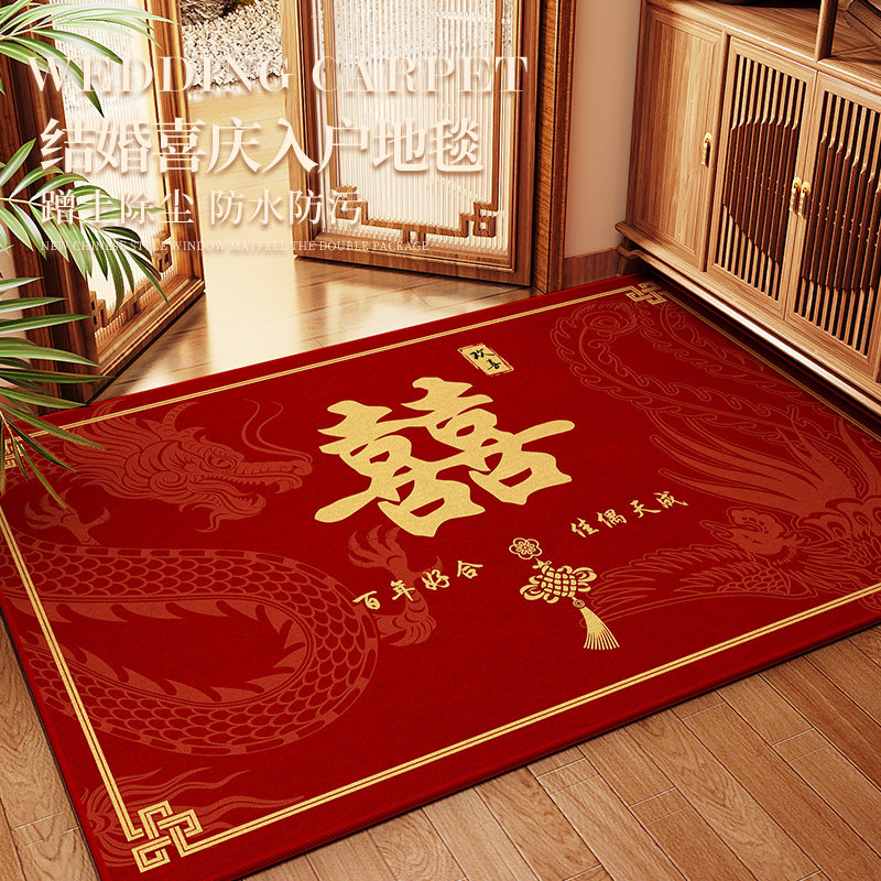 结婚喜字地垫入户门垫进门口用婚房布置玄关用脚垫喜庆红地毯,居家布艺,入户地垫,淘宝优惠券,粉丝福利购,淘宝优惠卷