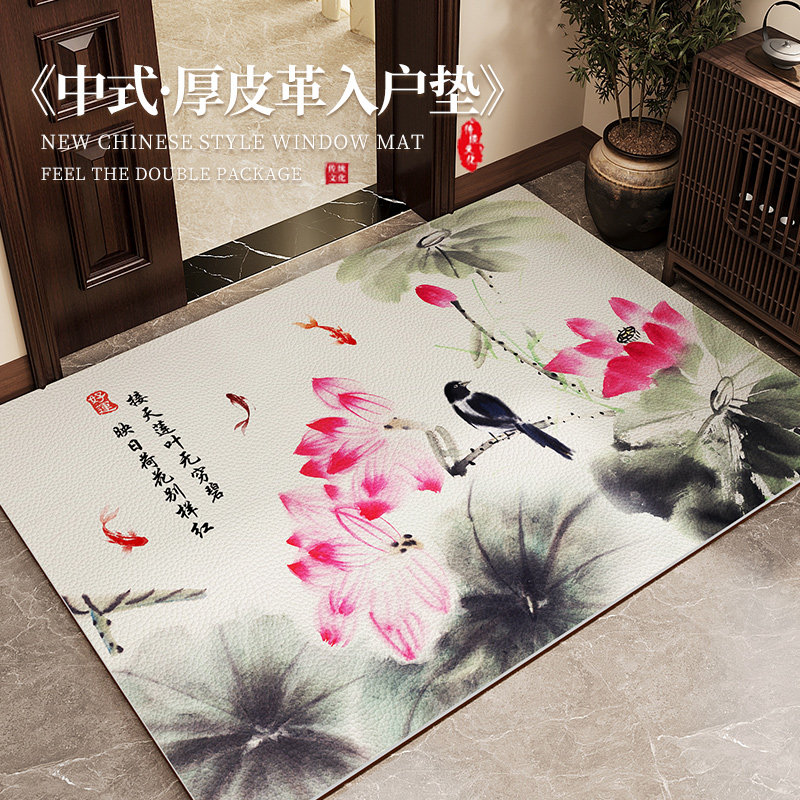 荷花地垫入户门垫耐脏免洗pvc进门口防水防滑脚垫地毯自由裁剪,居家布艺,入户地垫,淘宝优惠券,粉丝福利购,淘宝优惠卷
