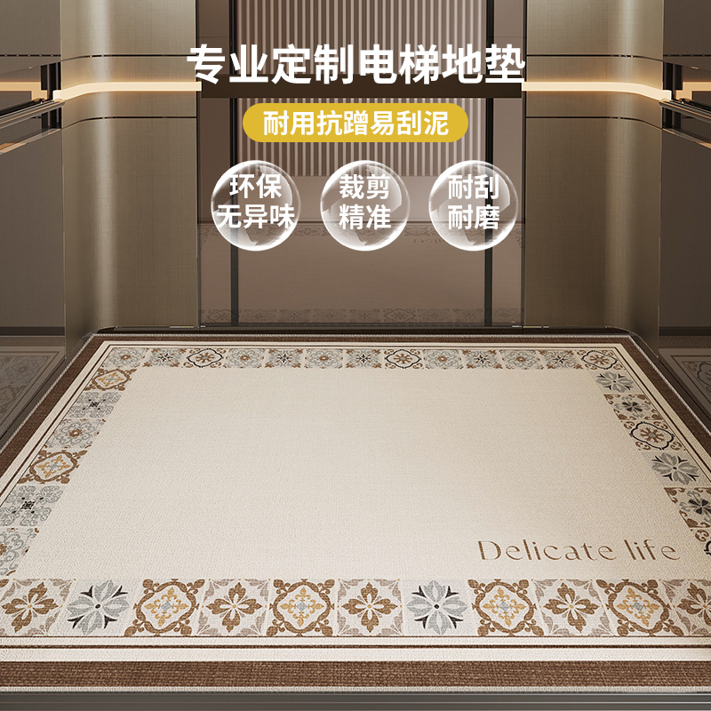 电梯内地垫轿厢专用酒店定制地毯