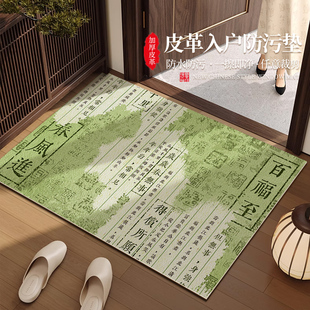 中式 绿色入户门地垫pvc可擦洗进门口玄关防滑防摔家用脚垫子地毯