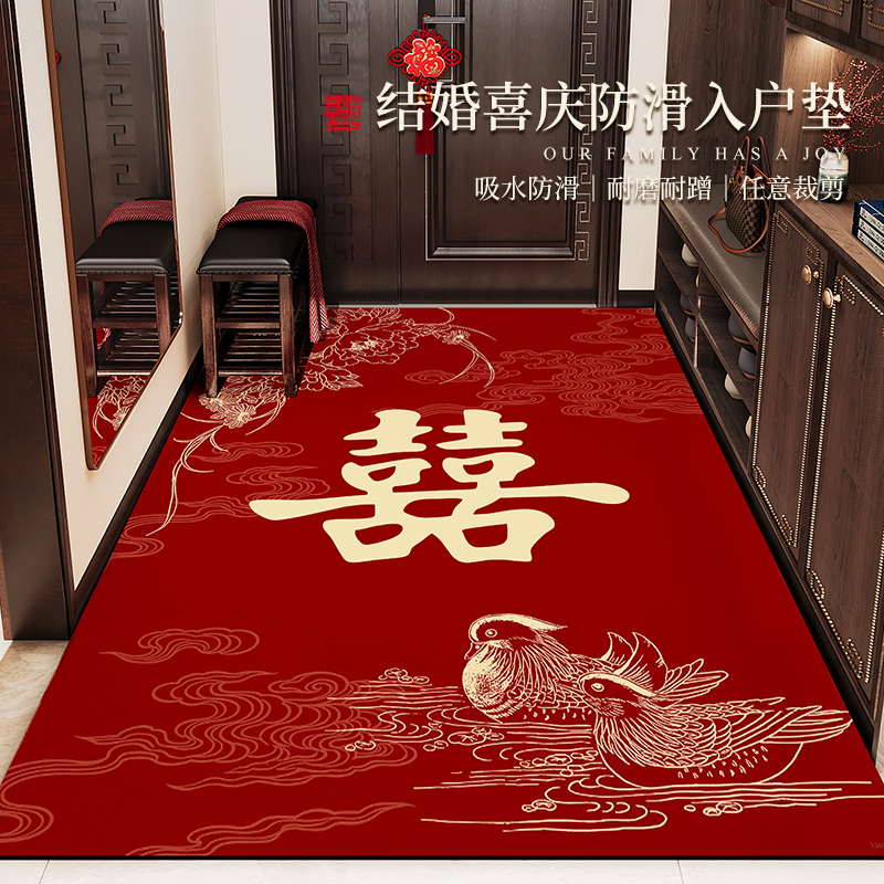 结婚地垫入户门垫硅藻泥婚房布置
