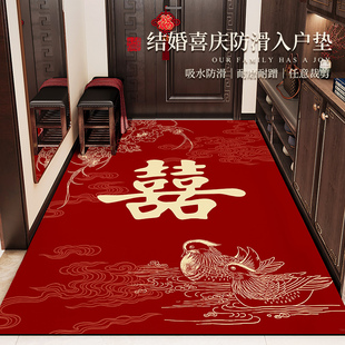 结婚喜字地垫入户门垫硅藻泥竖版 进门口婚房布置玄关脚垫红色地毯