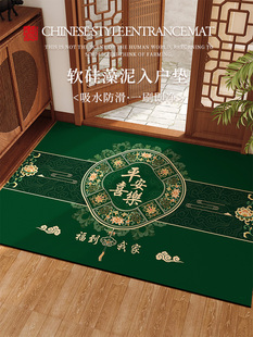 和平与快乐绿色玄幻门垫入口垫硅藻土防滑吸水脚垫门厅地毯