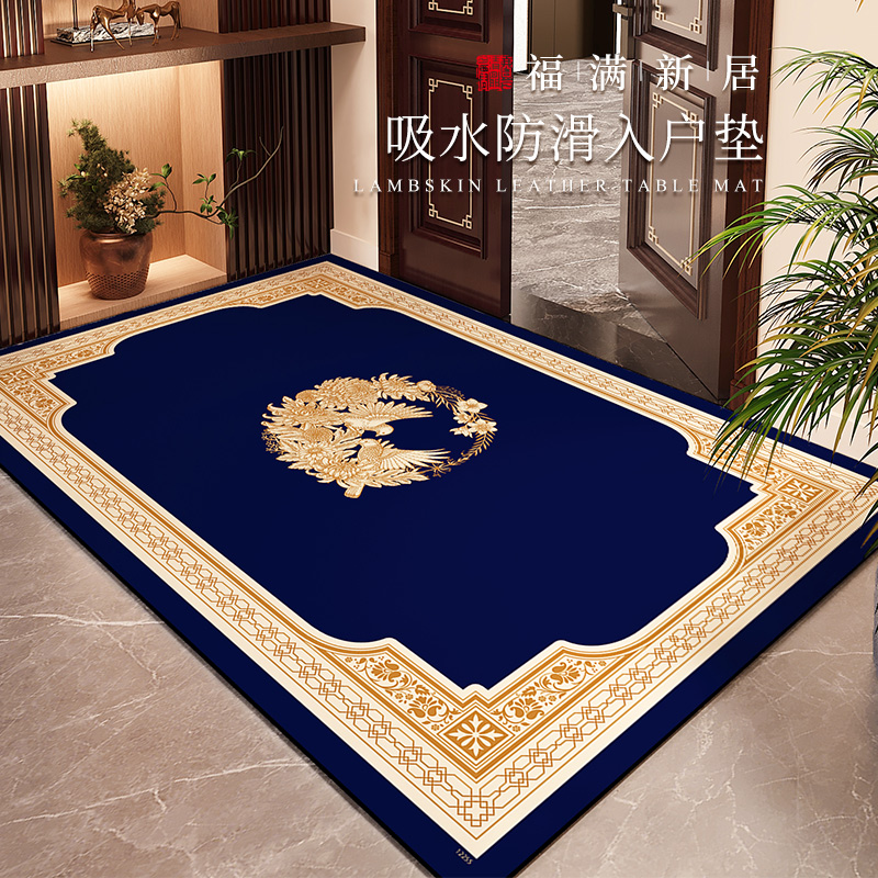 蓝色入户门地垫硅藻泥家用进门