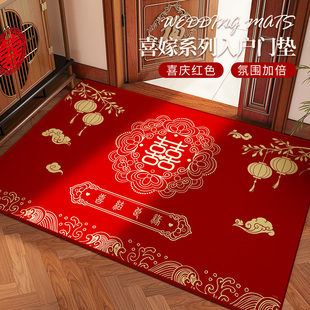 结婚地垫入户门垫进门口室内家用婚房布置玄关脚垫门厅喜庆红地毯