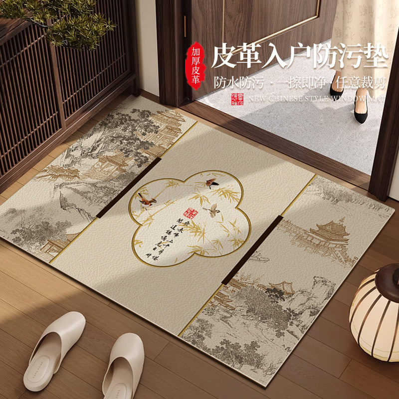 宋代美学新中式入户门地垫免洗可擦pvc进门口家用防滑脚垫地毯,居家布艺,入户地垫,淘宝优惠券,粉丝福利购,淘宝优惠卷