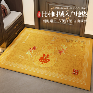金黄色入户门地垫2025新款 室内进门地毯门口防滑玄关招财脚垫 中式