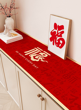 餐边柜垫免洗桌布桌垫防油电视机柜玄关鞋柜耐脏红色硅藻泥保护垫