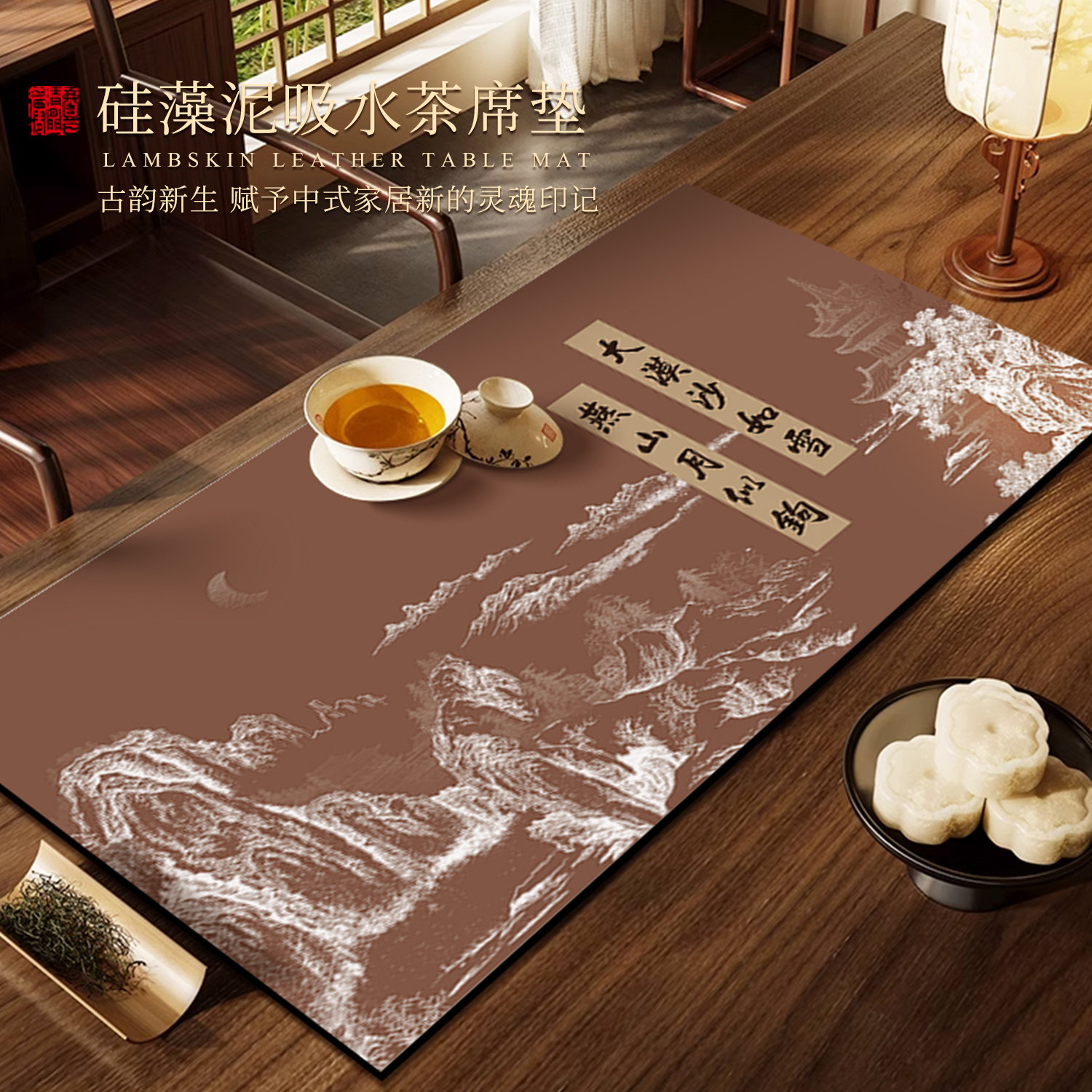 2025新款中式褐色禅意餐桌垫布