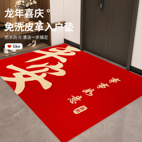新年红入户门垫PU皮革龙年地毯
