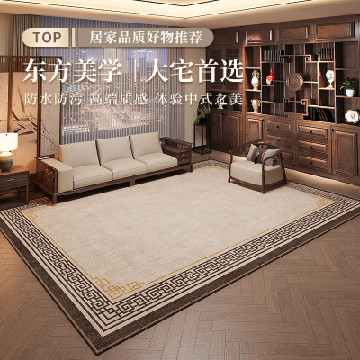 新中式2025新款客厅地垫室内沙发茶几地垫大面积全铺高级感地毯