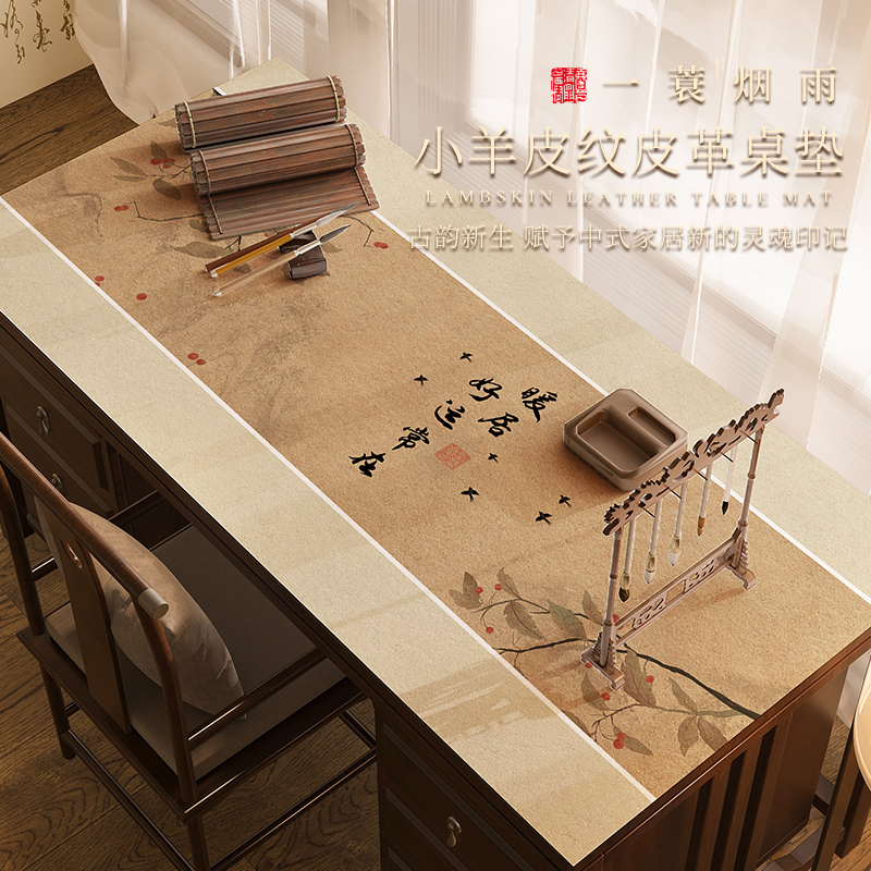 新中式皮革pvc桌布防水防油免洗
