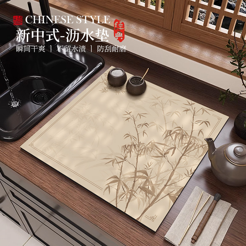 中式厨房台面沥水垫硅藻泥茶盘水槽吸水速干隔热桌垫好打理可定制,居家布艺,餐垫,淘宝优惠券,粉丝福利购,淘宝优惠卷