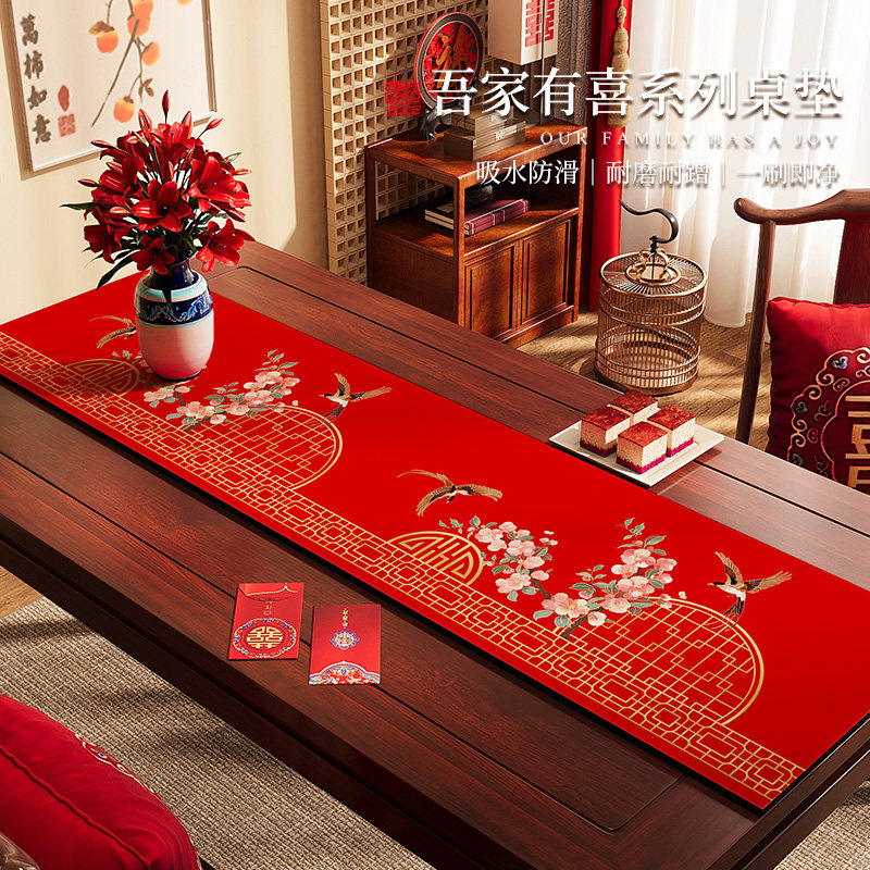 红色结婚中式禅意氛围布置桌旗