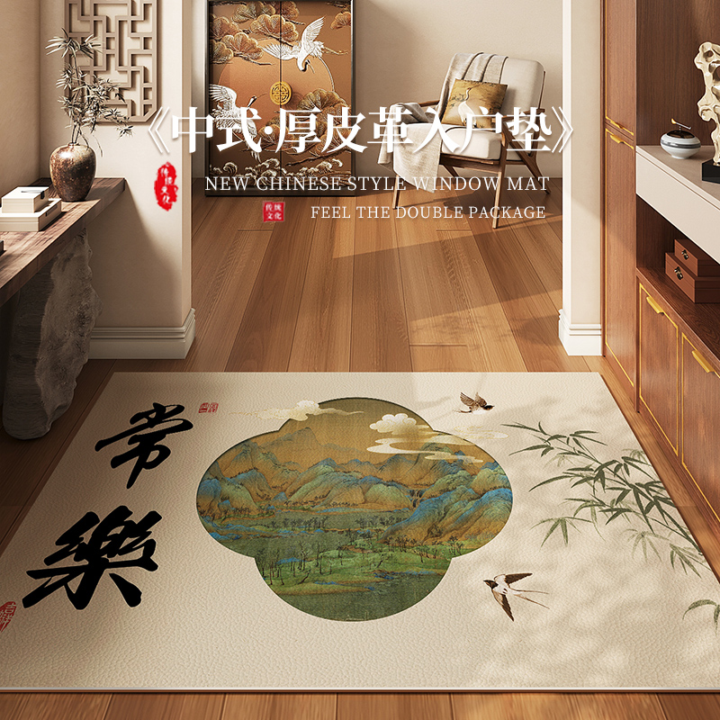 中式入户门地垫耐脏免洗pvc防滑