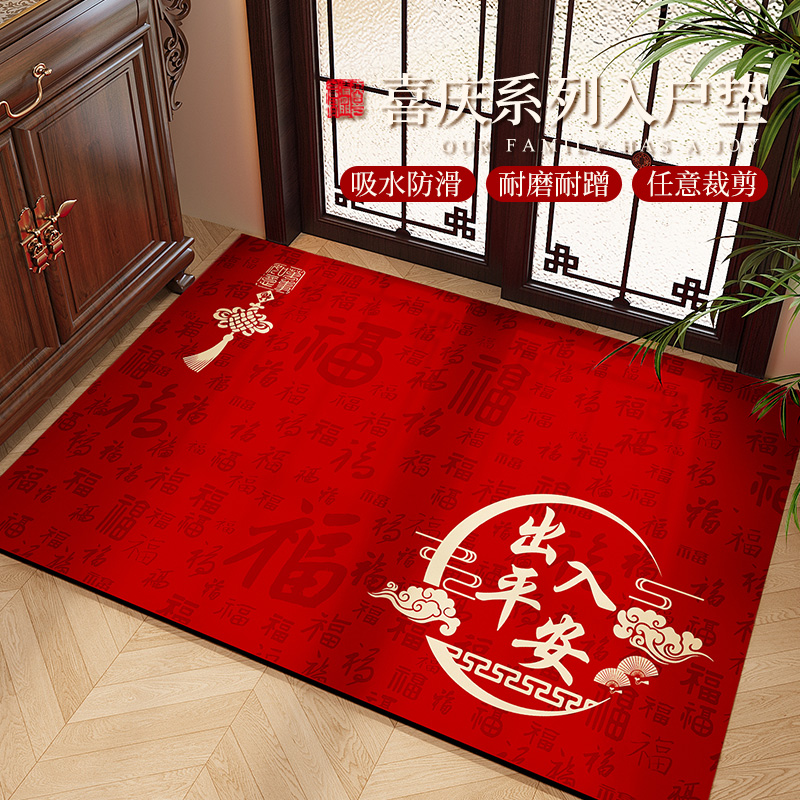 新房红色地垫高级感耐脏防滑地毯
