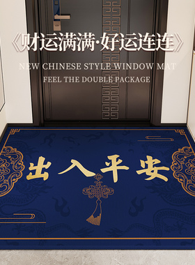蓝色风水入户门地垫出入平安门垫进门口家用防滑耐脏玄关脚垫地毯