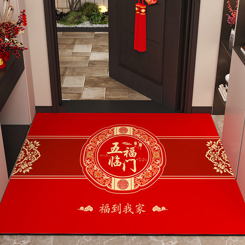 五福临门新年硅藻泥地垫入户门吸水防滑进门口垫喜庆红地毯可裁剪
