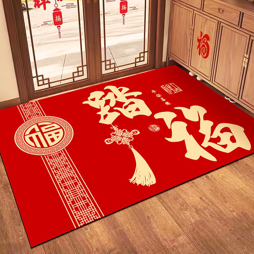 中式踏福入户门地垫进门口硅藻泥