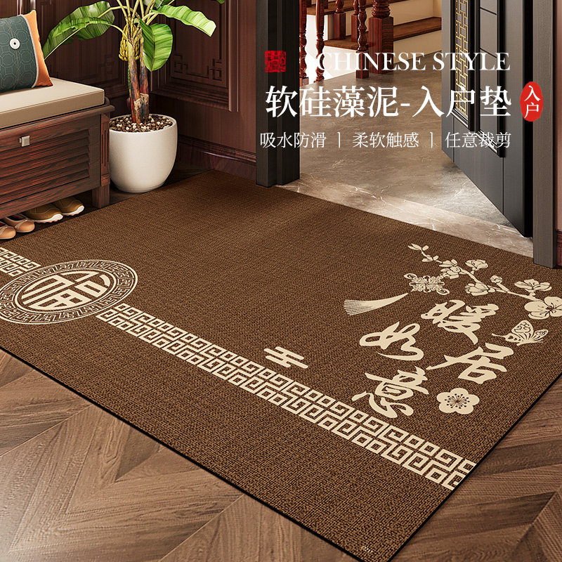 暖居乔迁地垫入户门垫硅藻泥吸水防滑进门口家用玄关蹭脚垫子地毯,居家布艺,入户地垫,淘宝优惠券,粉丝福利购,淘宝优惠卷