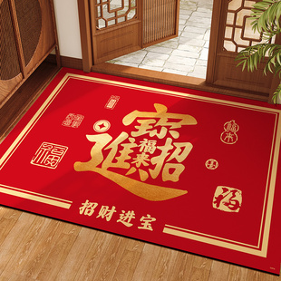 招财进宝2025年风水入户门地垫进门口硅藻泥红色防滑脚垫半圆地毯