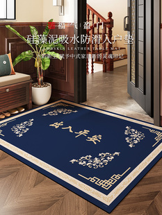 蓝色入口门地垫硅藻泥吸水防滑进出安全门垫入口门脚垫地毯