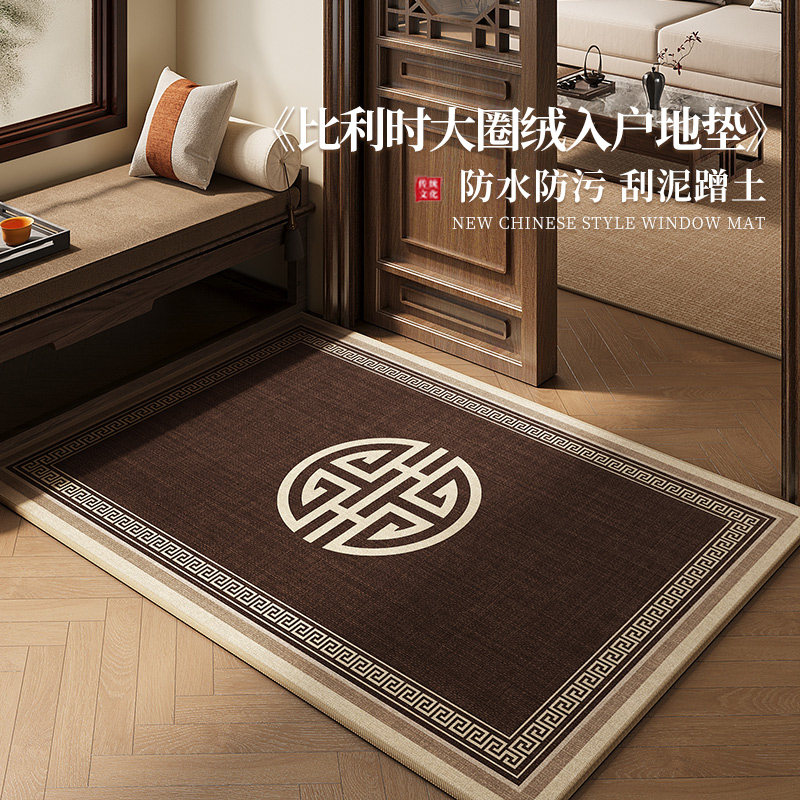 中式家用进门口地垫入户门垫防滑耐脏室内免洗可擦玄关脚垫子地毯,居家布艺,入户地垫,淘宝优惠券,粉丝福利购,淘宝优惠卷