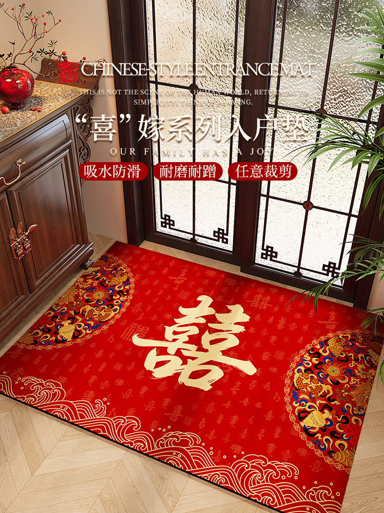 新中国风红色快乐字入口门地垫室内防滑门地毯硅藻泥吸水门垫,居家布艺,入户地垫,淘宝优惠券,粉丝福利购,淘宝优惠卷