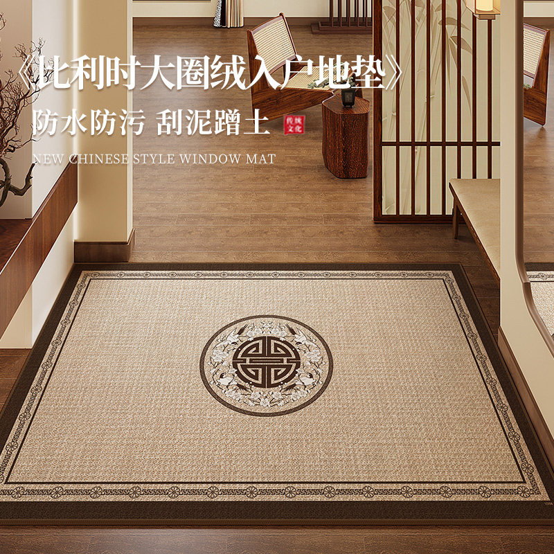 宋代美学中式地垫入户门垫进门口用免洗可擦防滑玄关脚垫子地毯,居家布艺,入户地垫,淘宝优惠券,粉丝福利购,淘宝优惠卷