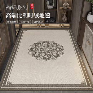 新中式入户门地垫门口家用脚垫高级感地毯防滑门垫子进门可定制