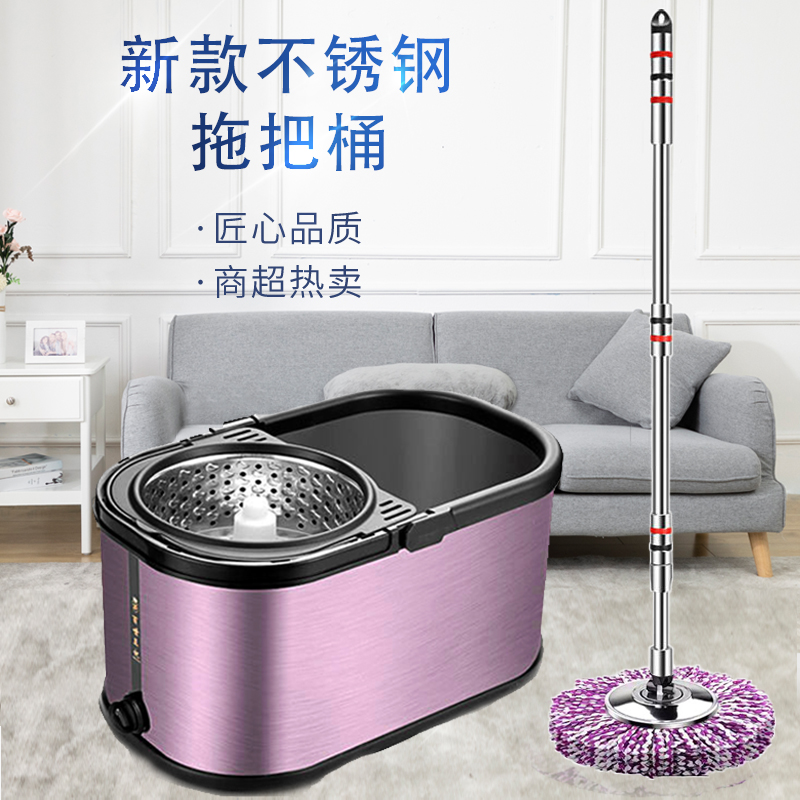 不锈钢旋转式甩干拖把桶