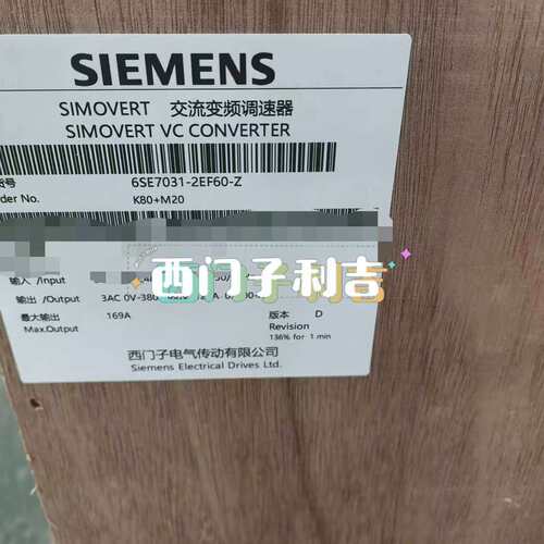 议价6SE7031-2EF60-Z