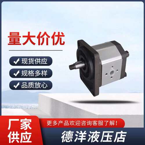 议价DUPLOMATIC迪普马液压帮浦GP2-0140/0070/0095/0113R97F/20N