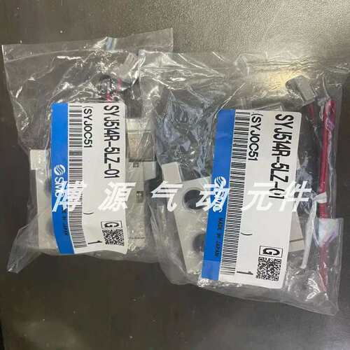 议价电磁阀SYJ5120 SY5123 -6 5 4 3 2 1 MOS MO MOZD LZD LOZ-M5