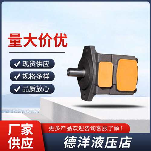 议价仙居巨力液压叶片泵 PV2R21-65/12F1 PV2R21-65/14F1液压油泵