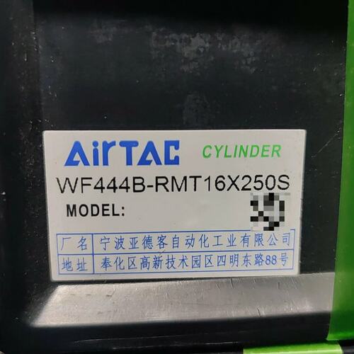 议价AirTAC无杆气缸RMT16X250SRMT16X100SRMT16X200S