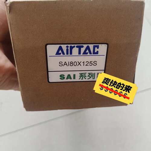 议价 SAI80X125S气缸 正品未使用过 开封
